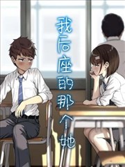 荒野回声漫画封面