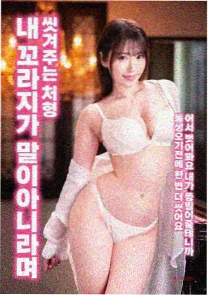 第九号观测站漫画封面
